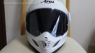 アライ・ツアークロス3ターミネーター仕様正面