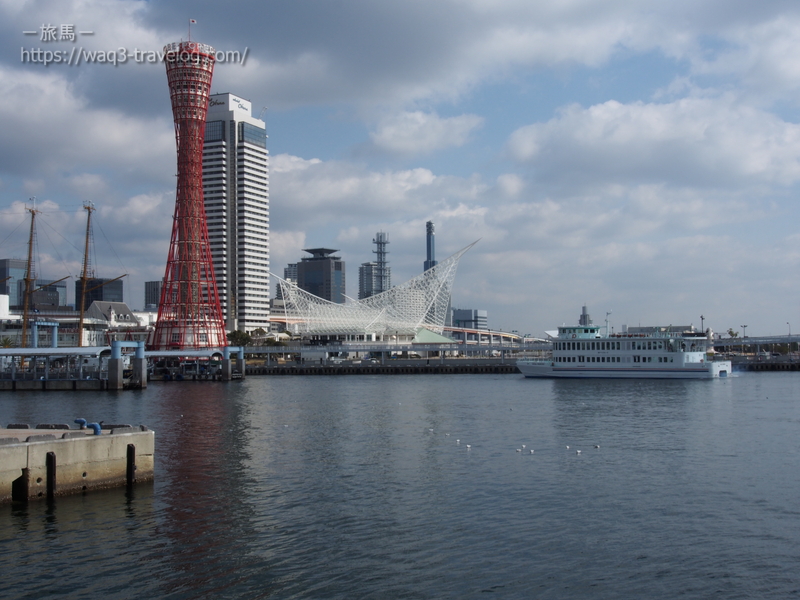 神戸海洋博物館とポートタワー