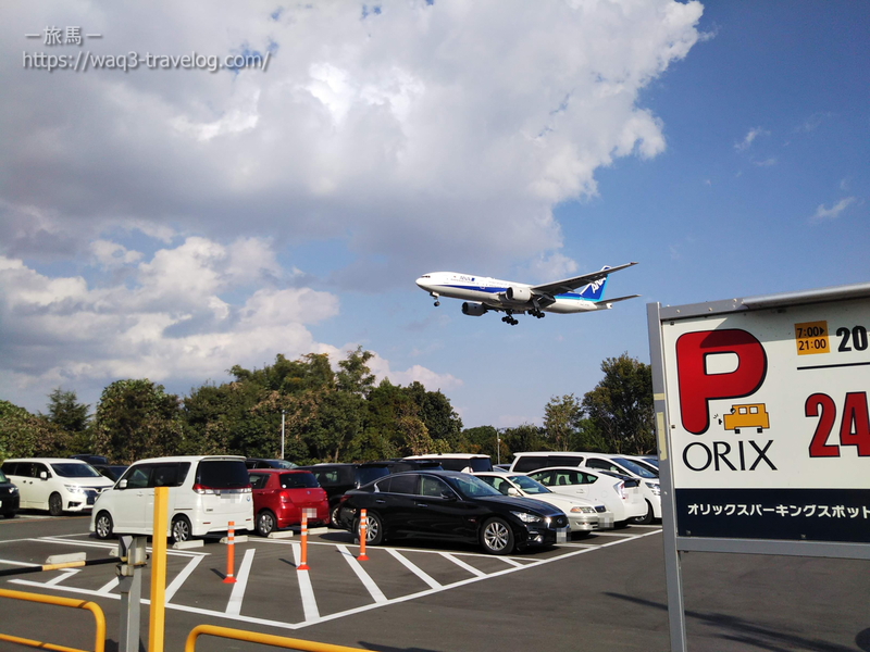 パーキングの写真を撮っていたら飛行機が登場