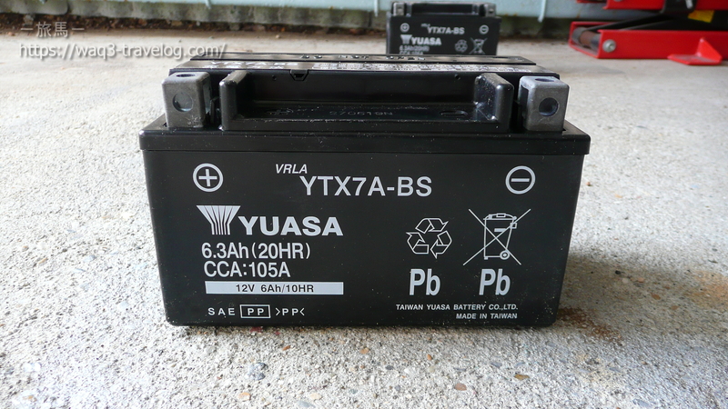 新品の台湾ユアサ YTX7A-BS