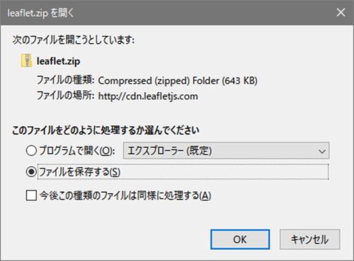 Leaflet.zipをダウンロードする