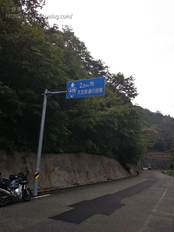 青垣峠への入口
