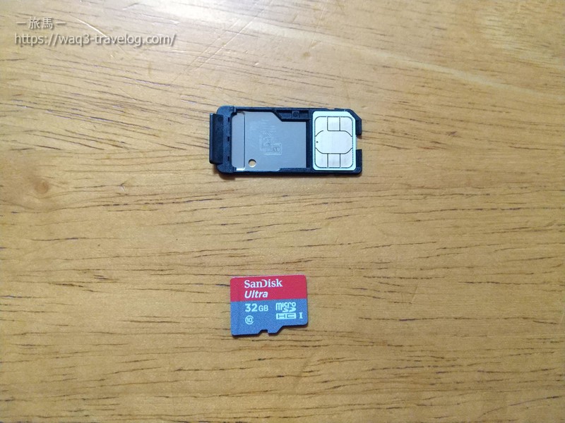 microSDカードを用意