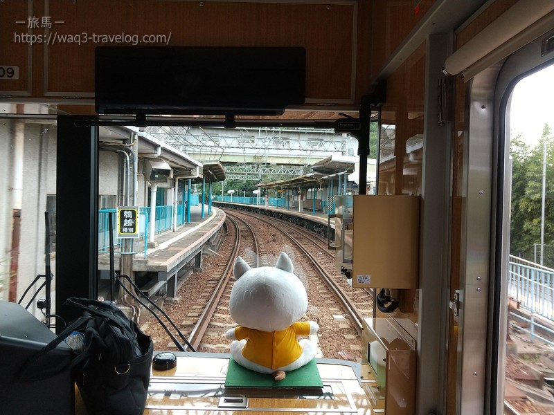 神戸電鉄・鵯越駅到着