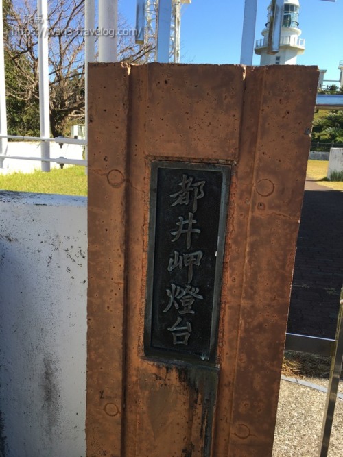 都井岬灯台入口