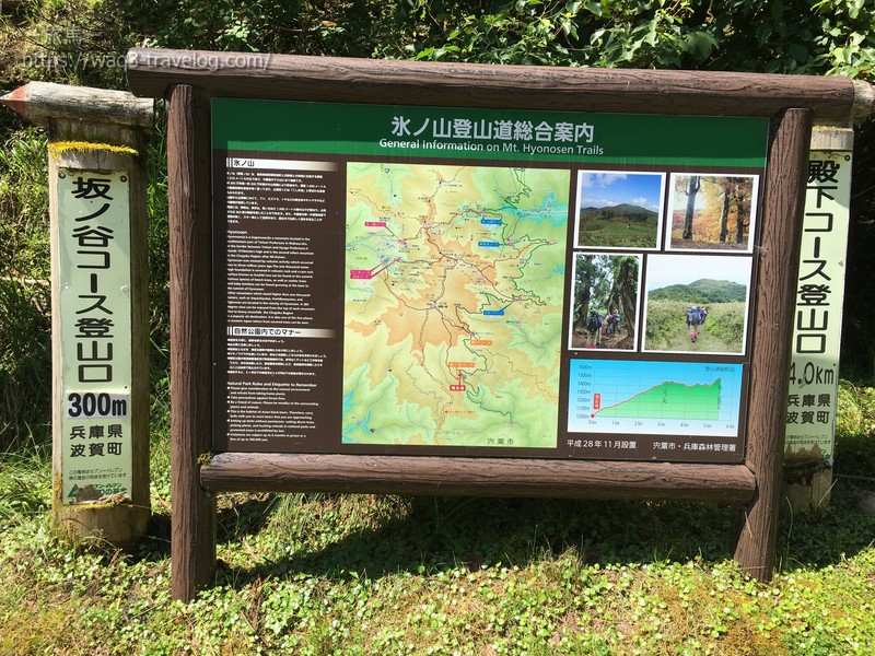 坂ノ谷コース登山口の案内看板