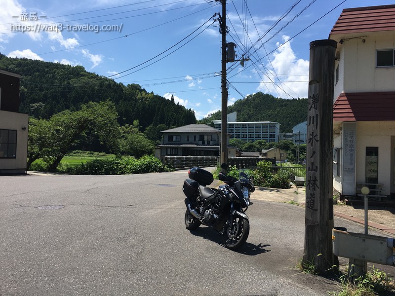国道9号線・林道・瀞川・氷ノ山線の入口