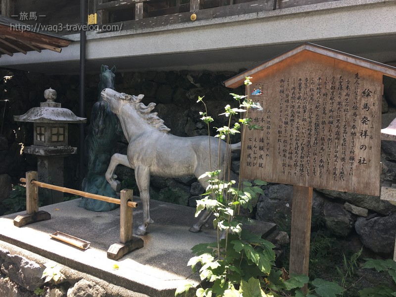 貴船神社にある絵馬発祥の地の看板