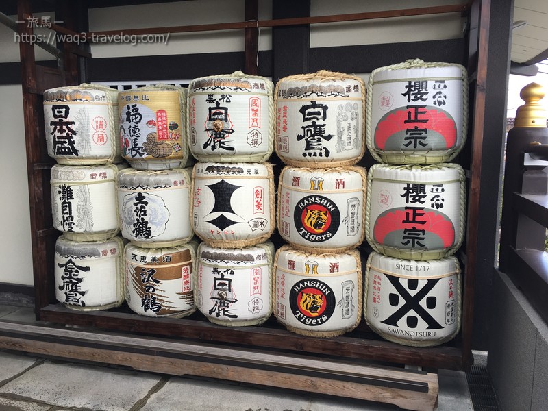 門戸厄神に備えられた日本酒