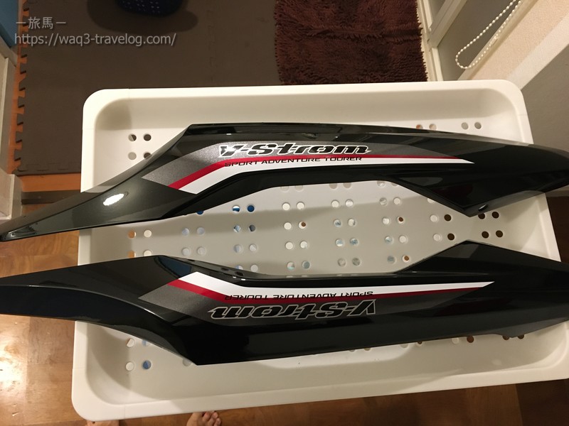 V-Strom650のくちばし
