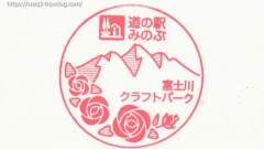 みのぶ