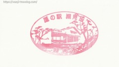 潮見坂