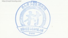 お茶の京都みなみやましろ村