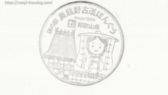 奥熊野古道ほんぐう