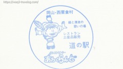 あわくらんど