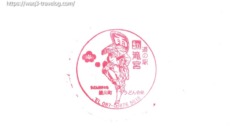 滝宮