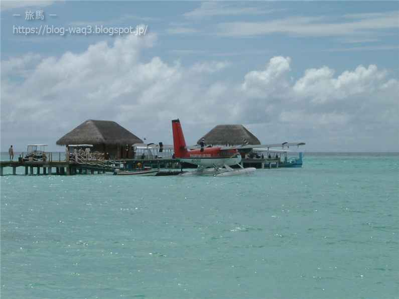 Maldivian Air Taxi