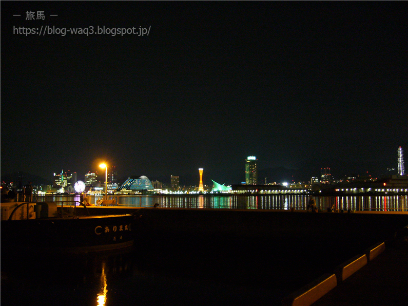北埠頭からの神戸の夜景